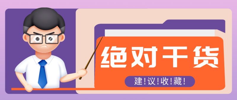 影视解说视频AI玩法,全流程只要半小时!手把手教你做出爆款效果月入万元-紫橙项目网